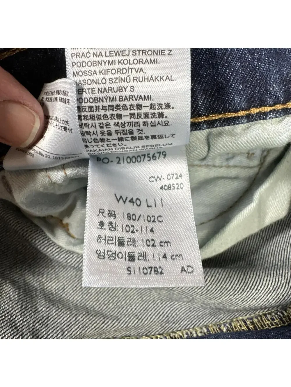 Levis levi 412
